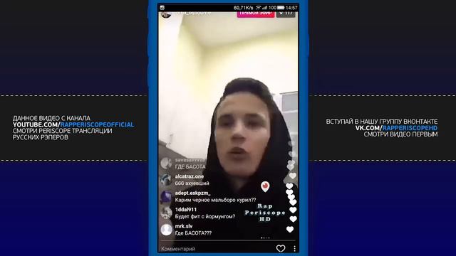 .Otrix о батле с 13/47, Versus.Галат, Svyat, T-Fest, Bumble Beezy, Паша Техник, PHORAOH (21.02.2017 смотреть онлайн