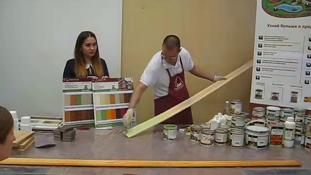 Семинар Borma Wachs ч.1