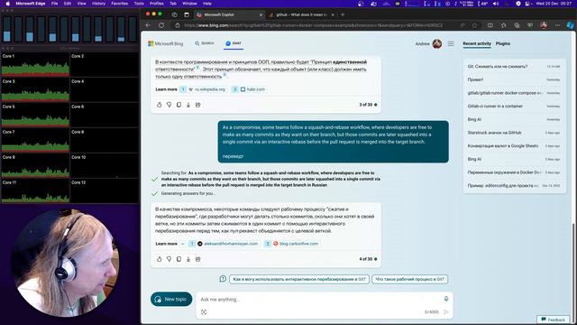 Secret Project #203 - перевод 