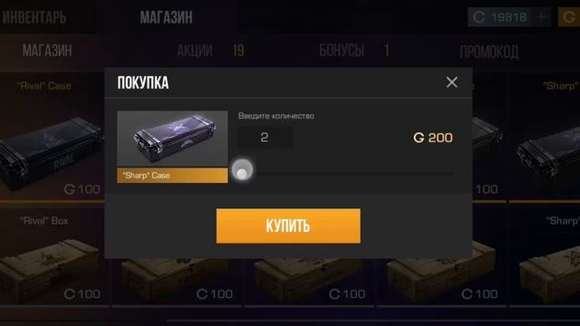 Открытие Кейсов и Боксов в приват V2 смотреть онлайн