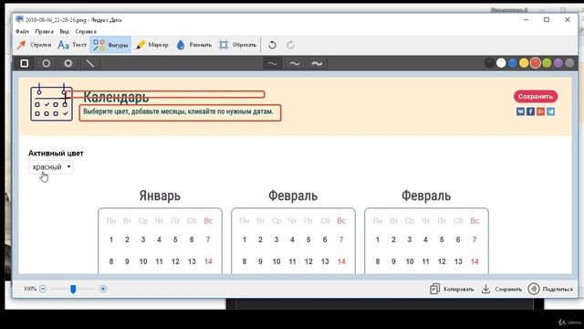 HTML - Разбиение страницы на блоки. смотреть онлайн