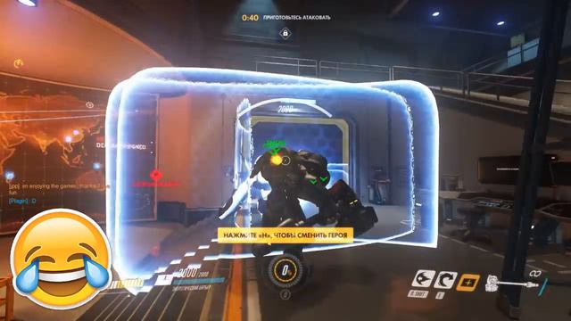 ВСЕ ПРЕЛЕСТИ OVERWATCH :D смотреть онлайн