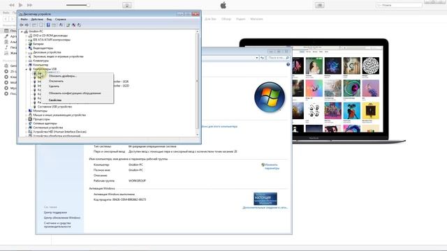 Айтюнс не видит айфон - iTunes не видит Iphone - Что делать? смотреть онлайн