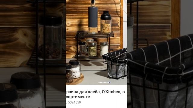 Фикспрайс.Новинки для уютной осени.Вам понравятся! смотреть онлайн