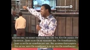 РАЗБИВАЙТЕ СЕМЕЙНОЕ ПРОКЛЯТИЕ!!! //  ОБЩАЯ Молитва С ТБ Джошуа