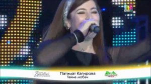 Патимат Кагирова выступление в Махачкале