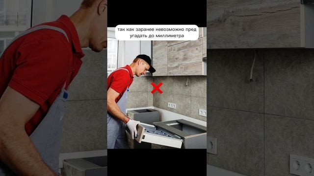 Фартук на кухне без плинтуса #дизайн #дизайнинтерьера #ремонт #ремонтквартир #дизайндома #интерьер смотреть онлайн