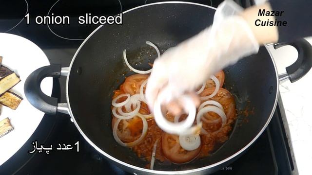 Afghan Delicious Eggplant Borani Banjan recipe برانی بانجان смотреть онлайн