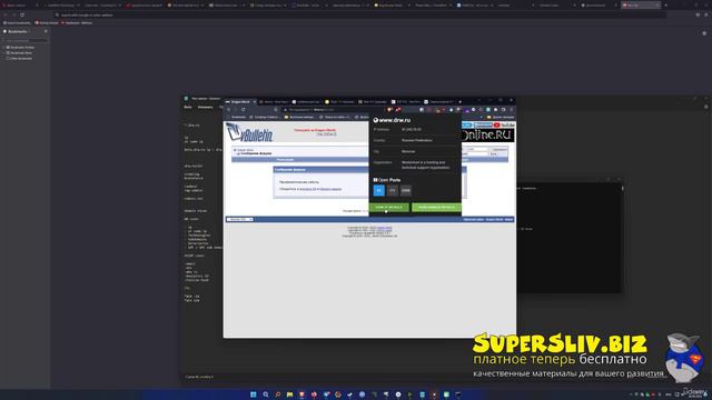 85 basic ip and technologies смотреть онлайн