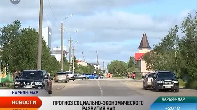 Дефицит бюджета Ненецкого округа возрастет до 4,3 миллиардов рублей смотреть онлайн