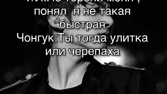 🔞Мой временный опекун Чон Чонгук 🔞2 часть смотреть онлайн