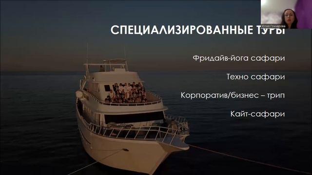 Египет. Сафари. Новый авторский маршрут смотреть онлайн