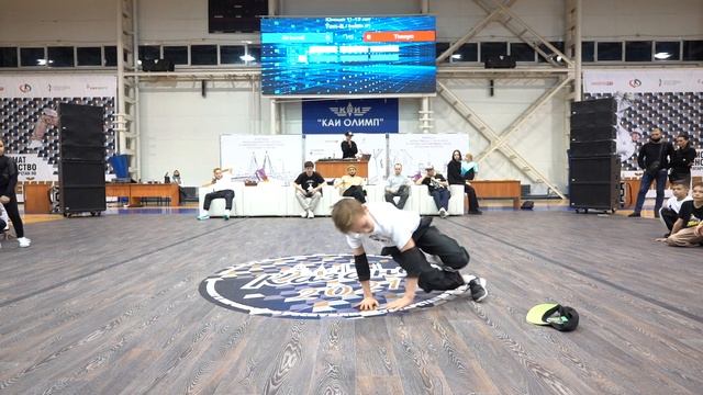 Батл #1 (юноши 11-13 лет) смотреть онлайн