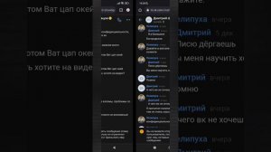 Вычислил и наказал педофайла 1)оператор связи