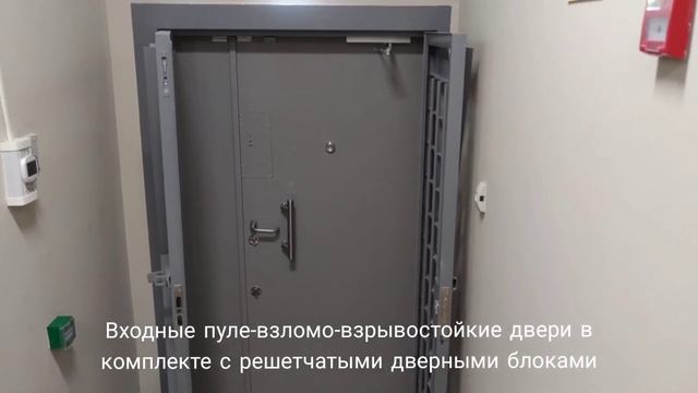 МТМ-ПРО - 80 - Комплексное оснащение защитными дверными и оконными блоками отделов полиции смотреть онлайн