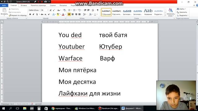 Прикольные названия для канала Youtube смотреть онлайн