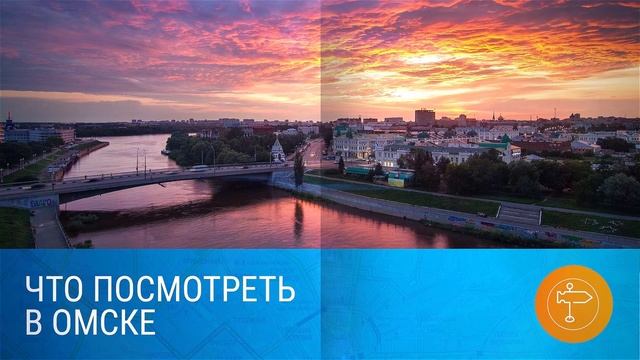 "Ростелеком" в Омске (цикл "Наши города") смотреть онлайн