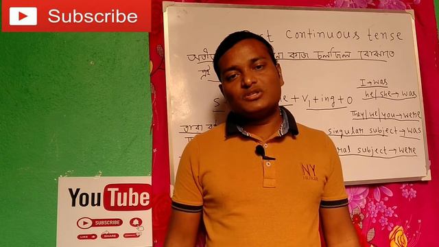 Past Continuous Tense With Examples ll Past Continuous Tense In Bengali смотреть онлайн