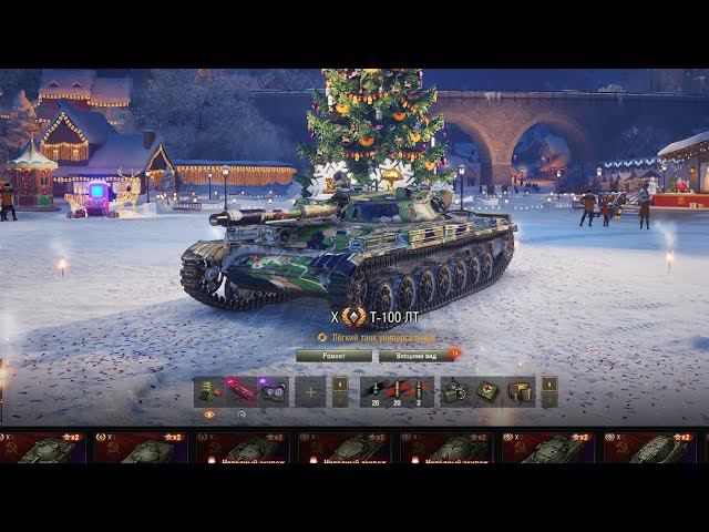T100ЛТ 3 отметкам быть!!! смотреть онлайн