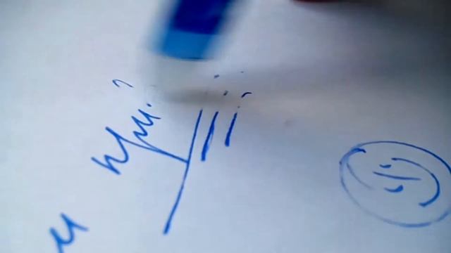 Гелевая ручка из Китая. Стираем