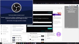 Программа для вывода оповещений со стрима на экран. SheepChat и его настройка)