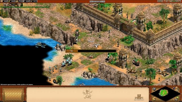 Age of Empires 2 HD The Rise of the Rajas Кампания Ле Лой сюжет смотреть онлайн