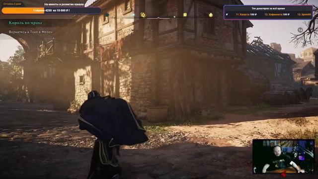 Assassin's Creed Valhalla. DLС Осада Парижа. Уровень сложности Дренг . #35 смотреть онлайн