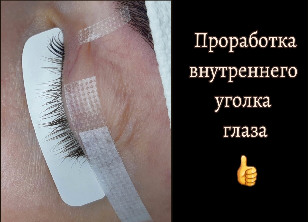 Виталия Исакова