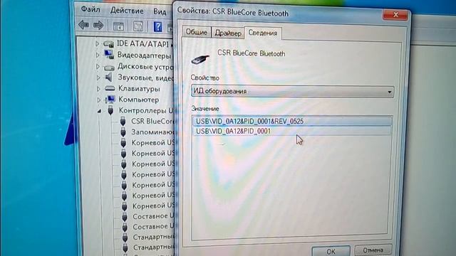 Как перепрошить bluetooth модуль CSR Dongle 2.0 - Mac OS X Hackintosh смотреть онлайн