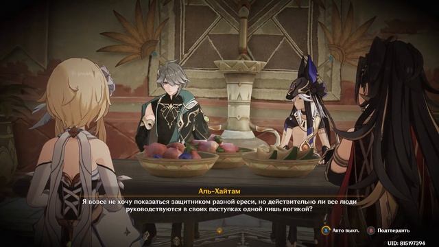 Genshin Impact. #3. Ночь перед рассветом. Сайно и Рахман смотреть онлайн