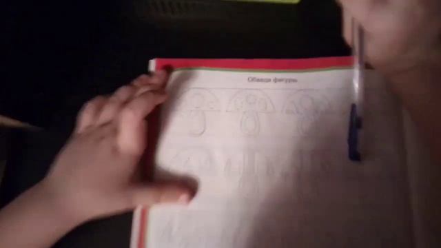 Уборка, занимаемся с Артёмом, учим стих. смотреть онлайн