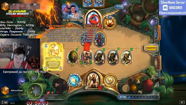 СИЛЬВЕРНЕЙМ: ЭТА БУТЫЛКА РАБОТАЕТ! АГРО ПАЛАДИН смотреть онлайн