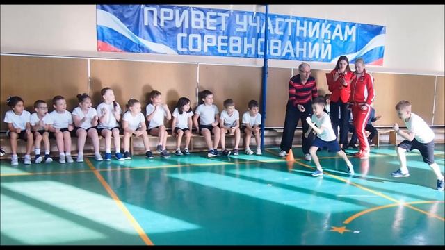 ГТО первые классы