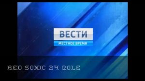 выпуск 1 история заставки программы местное время