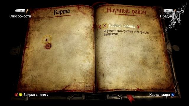 Let's play - Castlevania: Lords of Shadow 2 #2"Дракула в наше время" смотреть онлайн