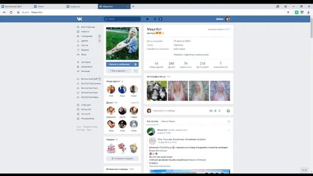 Бесплатный ДНР 15 03 19 смотреть онлайн