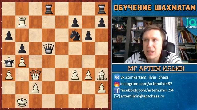 ?Атака на короля / Извлечение короля из своего лагеря ✅ IQ CHESS♟ / МГ Артем Ильин смотреть онлайн