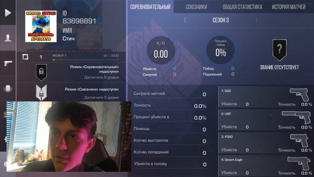 Дал брату поиграть, а он.. ? смотреть онлайн