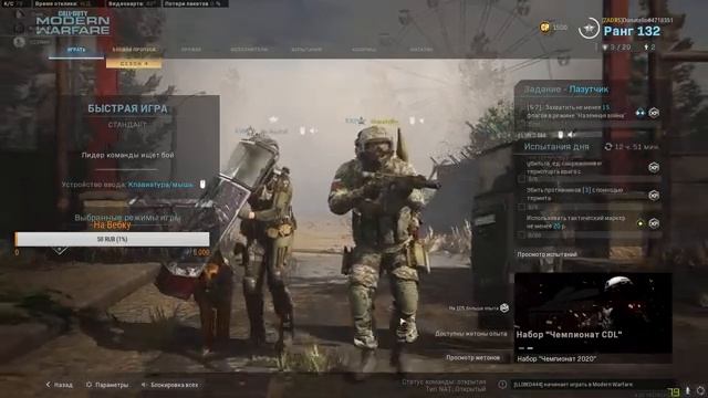 Call of Duty Warzone | Стрим | Варзон смотреть онлайн