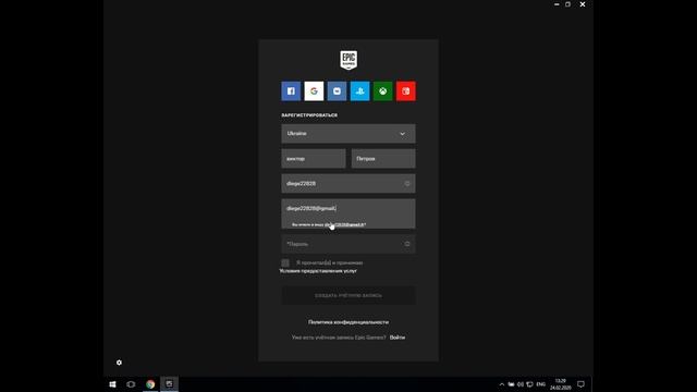 как зарегистрироваться в лаунчере для Fortnite Epic Games смотреть онлайн