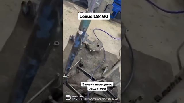 Lexus LS460 замена переднего редуктора смотреть онлайн