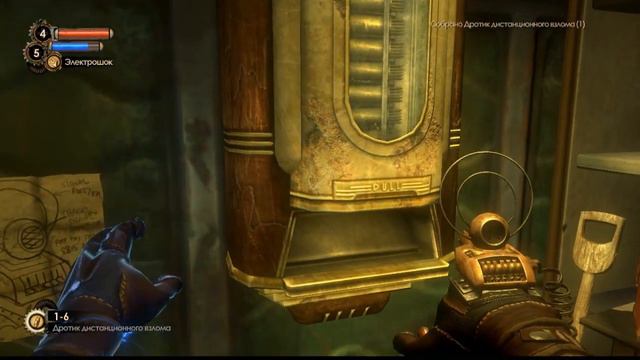 Биошок 2 - часть 2 - Днищеходец (Летс-плей, прохождение) смотреть онлайн