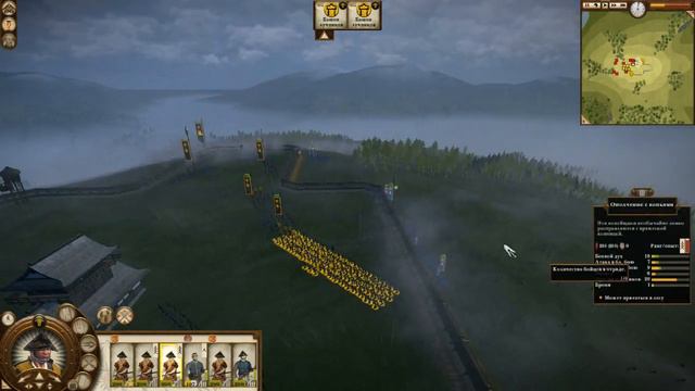Total War Shogun 2 - Закат самураев часть 3 смотреть онлайн