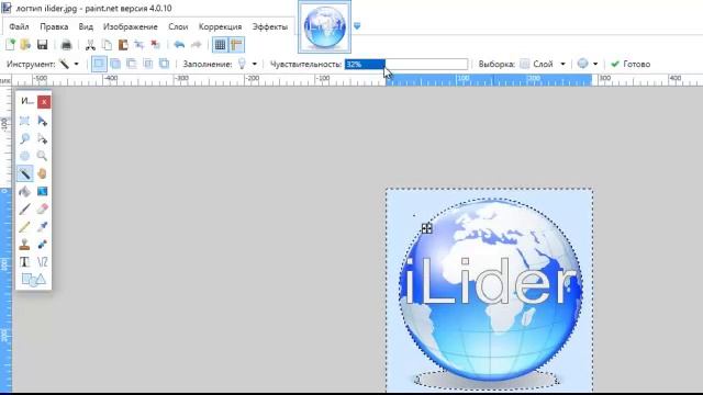 Как сделать прозрачный фон картинки в paint net смотреть онлайн