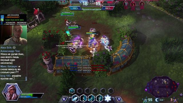 Heroes of the Storm СТРИМ Жека Херсон и друзья смотреть онлайн