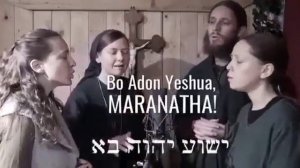 Маранафа (Maranatha). Гряди, Господи! (поют немецкие католики группы Harpa DEI