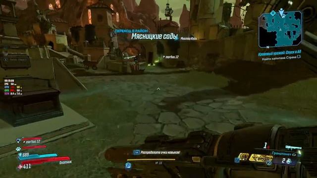 Borderlands 3 КООПЕРАТИВ # 7 . ( вдвоём , чёта там хэллоуинское ) ..mp4 смотреть онлайн
