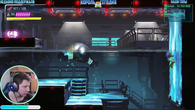 Metroid Dread / Метроид Дред Прохождение #4 Самус Качается! смотреть онлайн