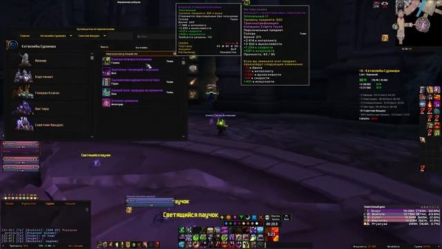 Чилим в Ювов х100