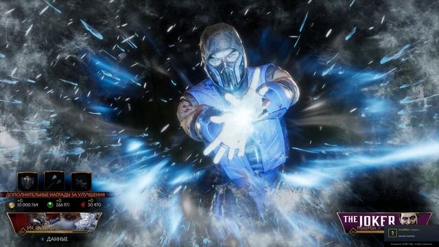 Чилить не вредно )) MK 11 - Frontman with OverHead смотреть онлайн